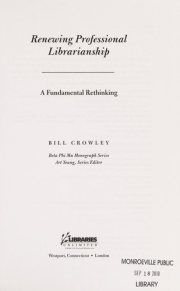 Couverture : Renewing professional librarianship