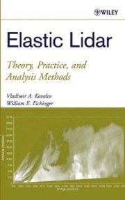 Couverture : Elastic lidar