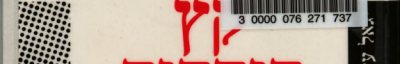 Couverture : Ḳets ha-Yahadut