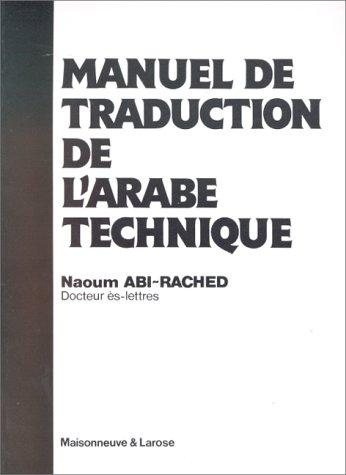 Couverture : Manuel de traduction de l'arabe technique