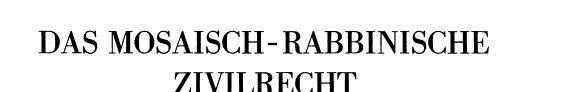 Couverture : Das mosaisch-rabbinische Zivilrecht