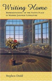 Couverture : Writing Home
