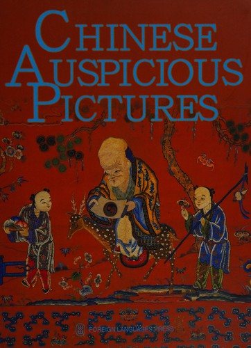 Couverture : Zhongguo ji xiang tu. (ying wen ban).
