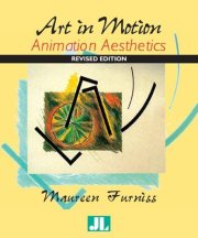 Couverture : Art in Motion
