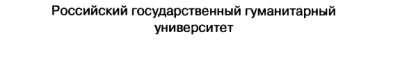 Couverture : Izmenenii︠a︡ v i︠a︡zyke i kommunikat︠s︡ii, XXI vek
