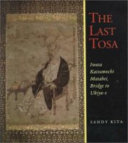 Couverture : The last Tosa