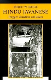 Couverture : Hindu Javanese