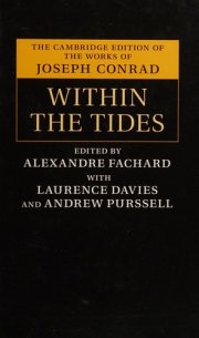 Couverture : Within the Tides