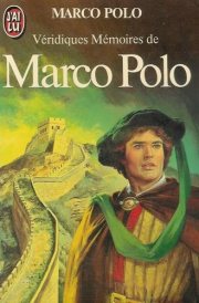Couverture : Veridiques memoires de marco polo ***