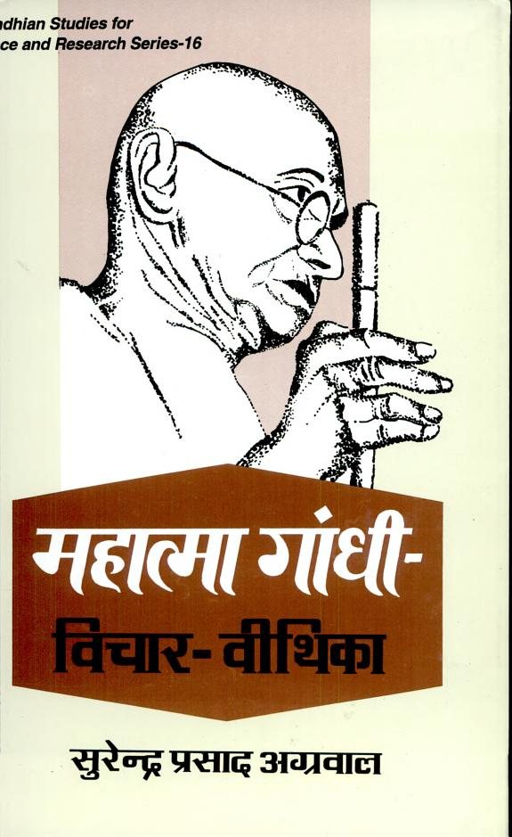 Couverture : Mahatma Gandhi, vicara-vithika