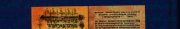 Couverture : ʻIyunim be-ʻIvrit ba-Aramit uvi-leshonot ha-Yehudim