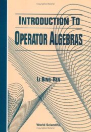 Couverture : Introduction to Operator Algebras