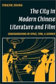 Couverture : The city in modern Chinese literature & film