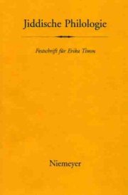 Couverture : Jiddische Philologie