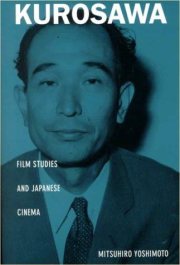 Couverture : Kurosawa
