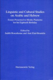 Couverture : Linguistic and Cultural Studies on Arabic and Hebrew