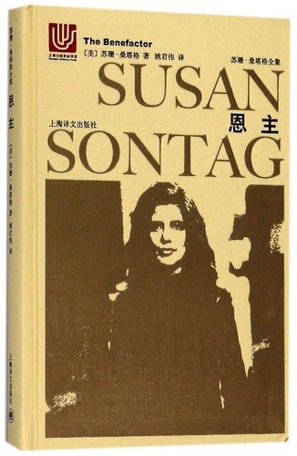 Couverture : The benefactor