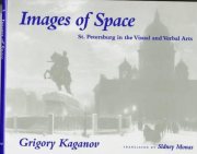 Couverture : Images of space