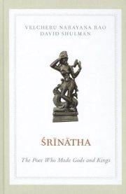 Couverture : Srinatha