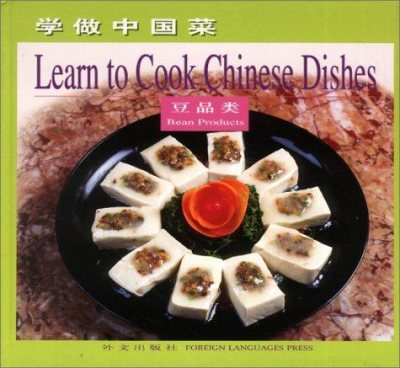 Couverture : Bean Products