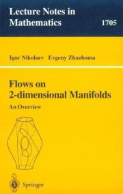 Couverture : Flows on 2-dimensional manifolds