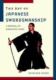 Couverture : The Art of Japanese Swordsmanship