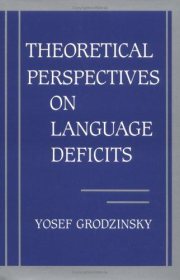 Couverture : Theoretical Perspectives on Language Deficits