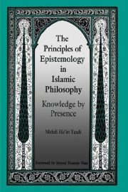 Couverture : The Principles of Epistemology in Islamic Philosophy