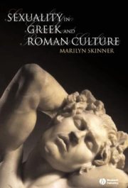 Couverture : SEXUALITY IN GREEK AND ROMAN CULTURE.