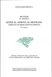 Couverture : Kitāb al-adwiya al-mufrada =