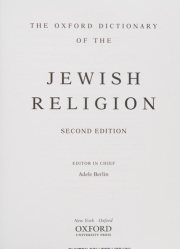 Couverture : The Oxford dictionary of the Jewish religion