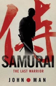 Couverture : Samurai: The Last Warrior
