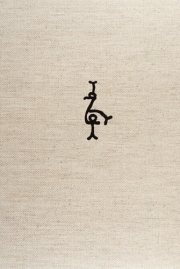 Couverture : Paläographie der griechischen Papyri