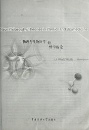 Couverture : New philosophy theories in physics and biomedicine