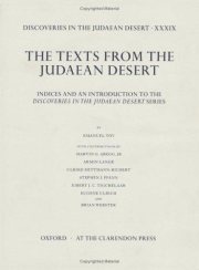 Couverture : The texts from the Judaean desert