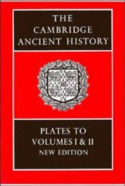 Couverture : The Cambridge ancient history