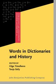 Couverture : Words in dictionaries and history